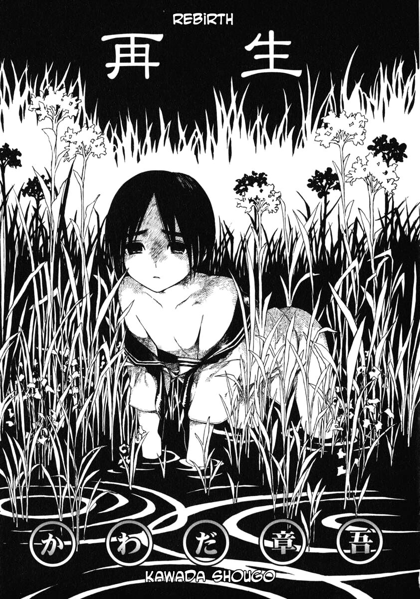 Saisei – Rebirth
