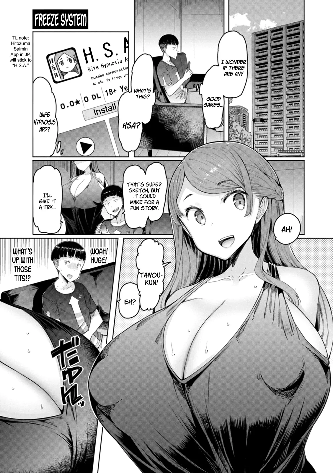 Hitozuma Saimin Appli
