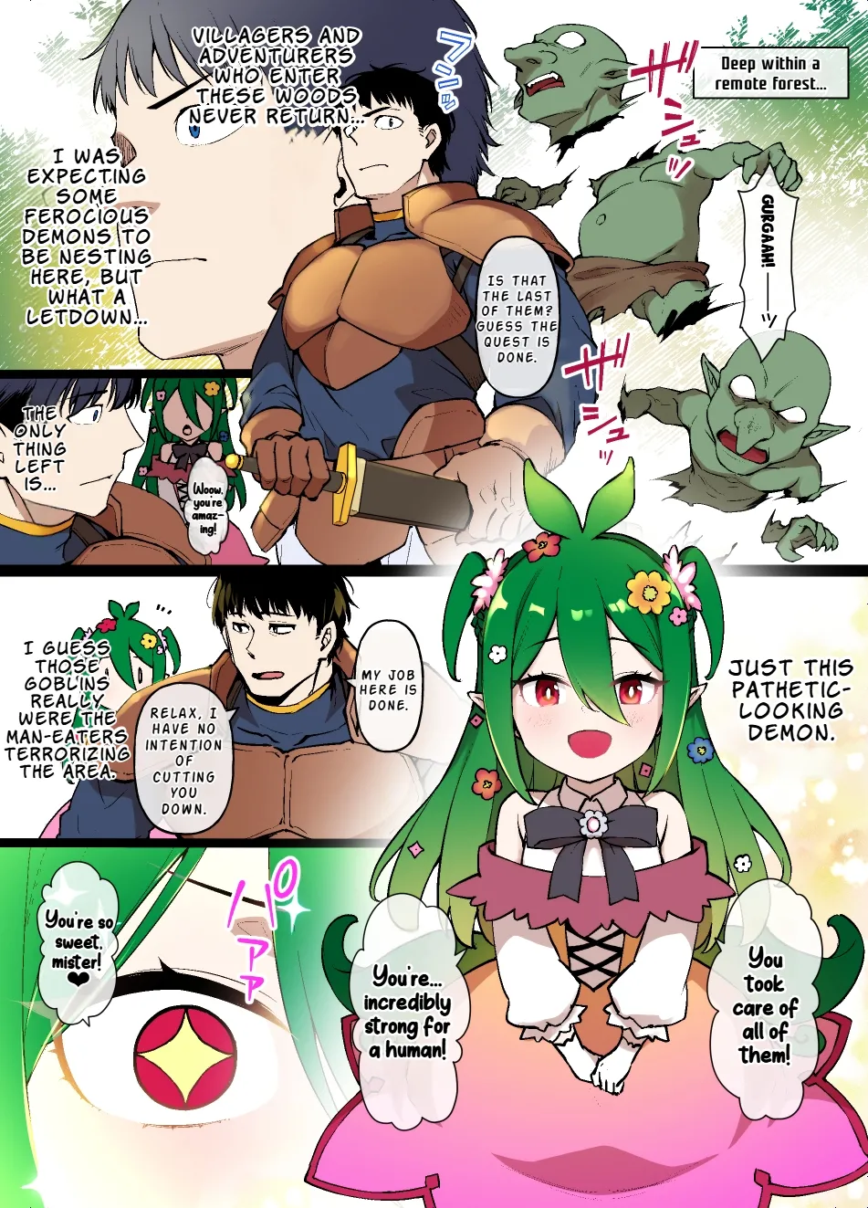 ドリアードの恩返し | The Dryad’s Gratitude