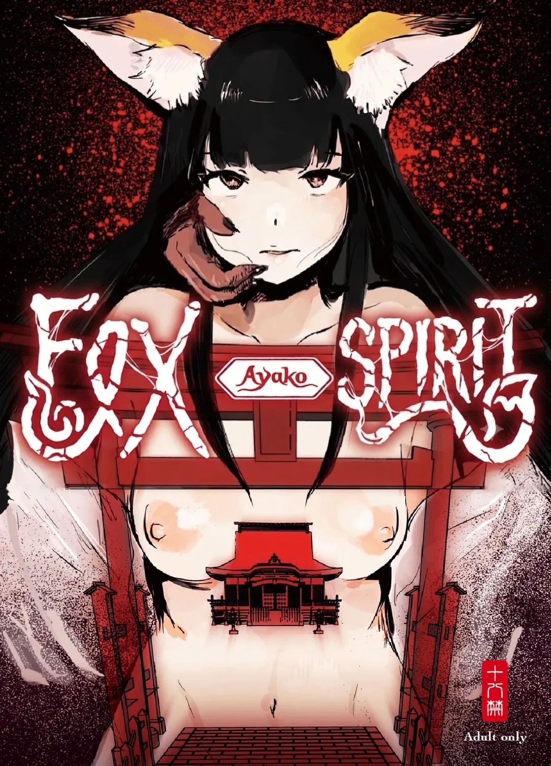Youko Ayako