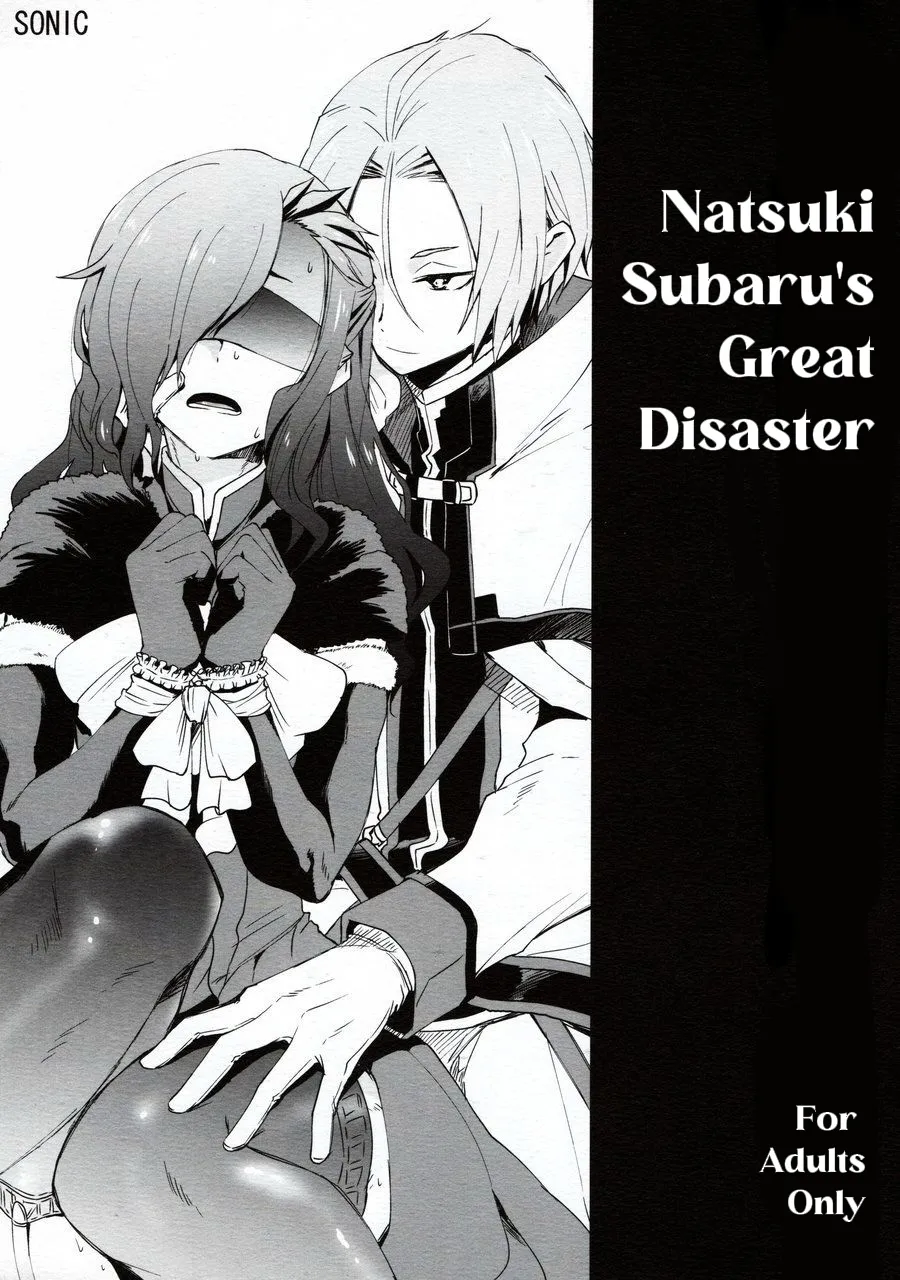 Natsumi Schwarz no Sainan