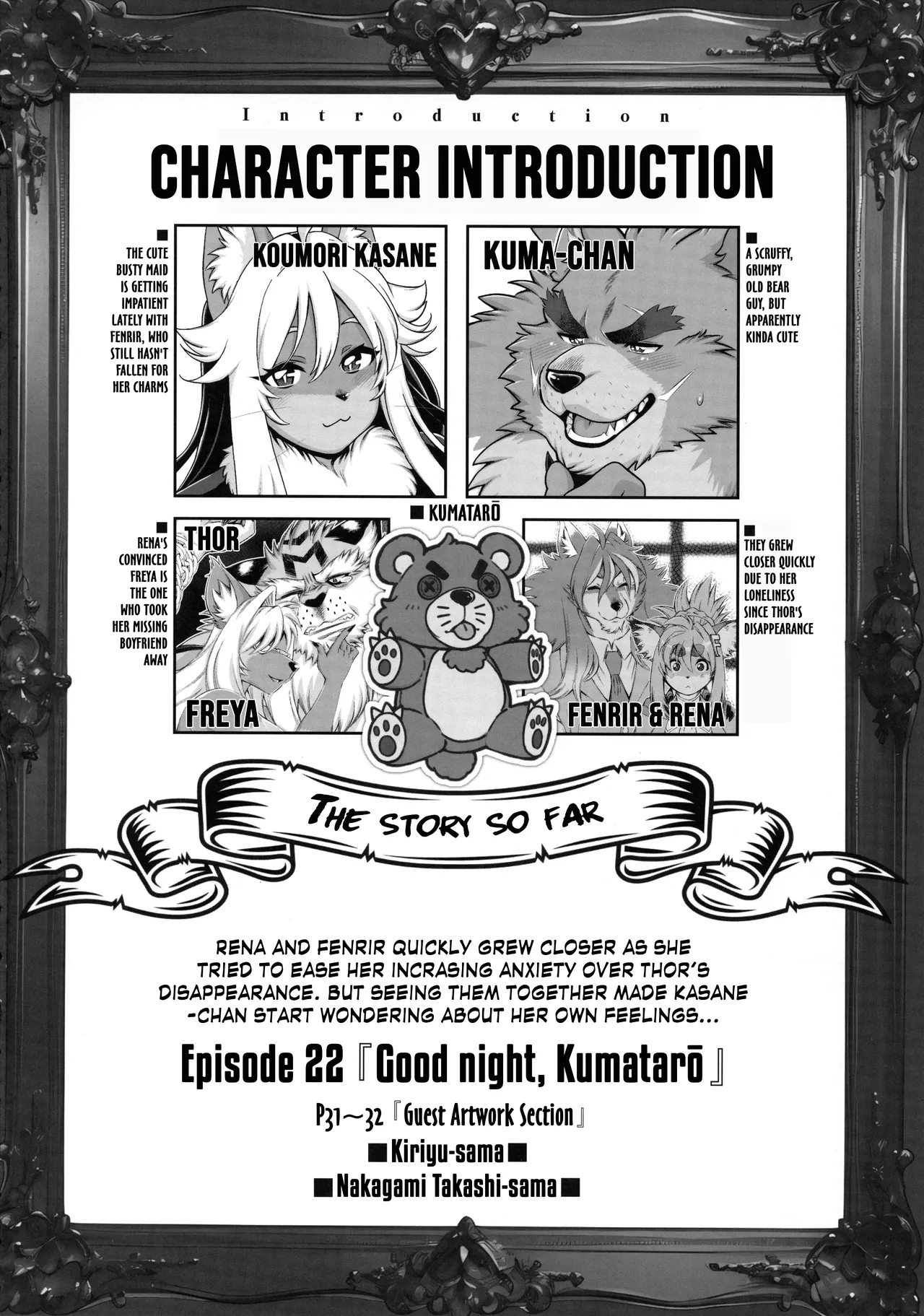 Foxy rena vol 22 english decensored — page 3
