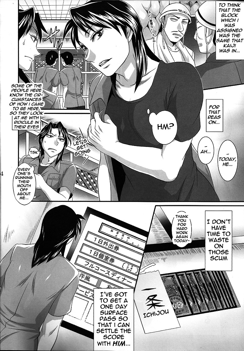 Touhou wa Dare Demo Uerukamu | Everyoneâ€™s Welcome In My Winning Hole! — page 4