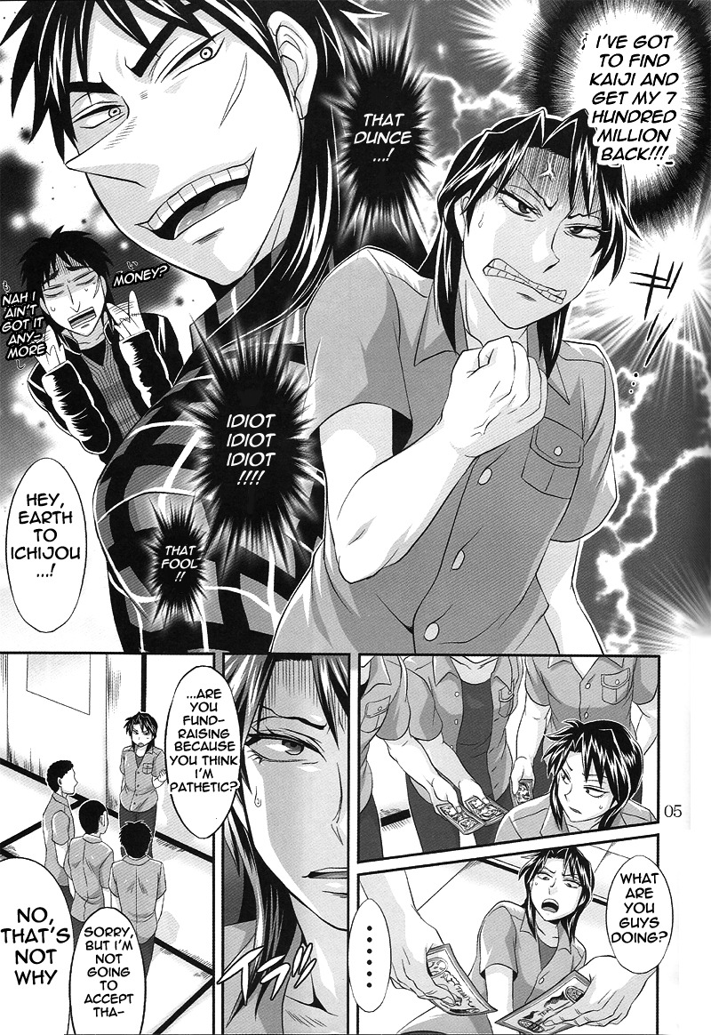 Touhou wa Dare Demo Uerukamu | Everyoneâ€™s Welcome In My Winning Hole! — page 5