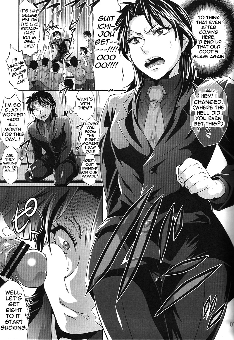 Touhou wa Dare Demo Uerukamu | Everyoneâ€™s Welcome In My Winning Hole! — page 7