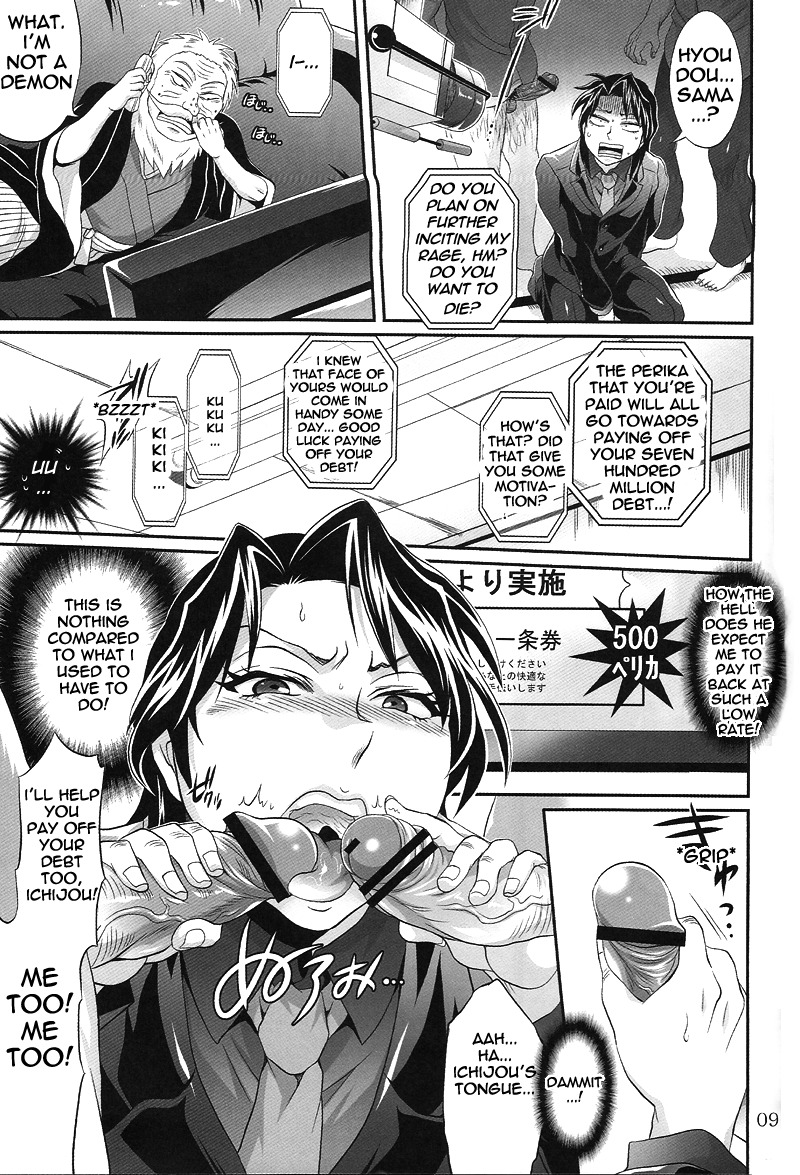 Touhou wa Dare Demo Uerukamu | Everyoneâ€™s Welcome In My Winning Hole! — page 9