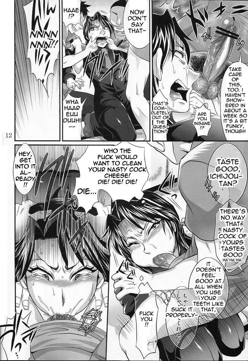 Touhou wa Dare Demo Uerukamu | Everyoneâ€™s Welcome In My Winning Hole! — page 12
