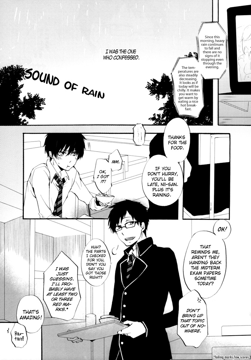 make love — page 5