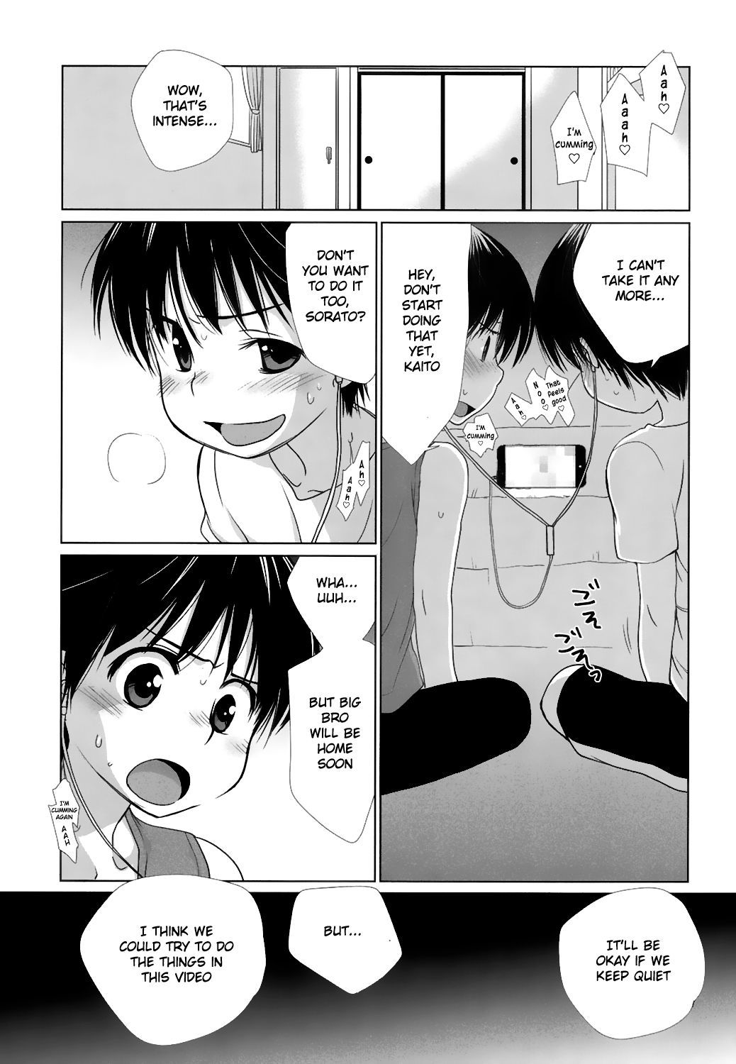 Onii-chan ga Hentai de Shitai
