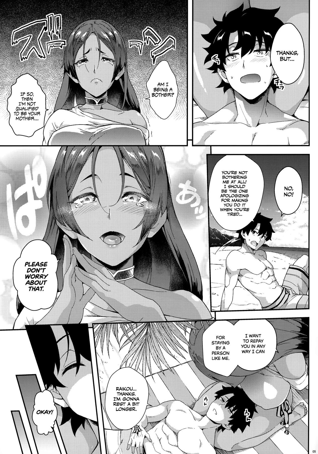 Raikou wa Toutotsu ni | Sudden Raikou Sex! — page 4