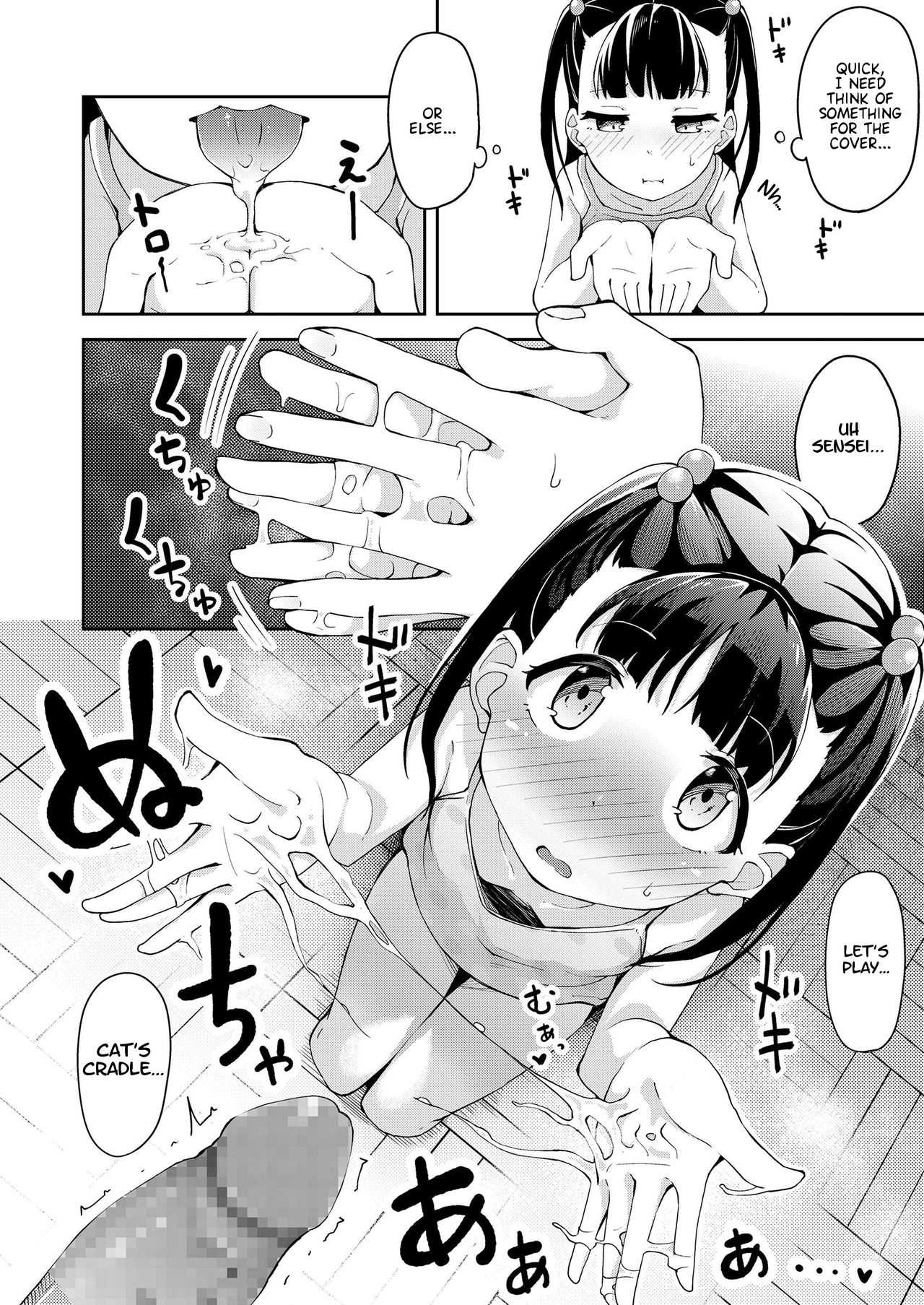 Watashi ga Gaman Shite Ireba | If I Keep Enduring