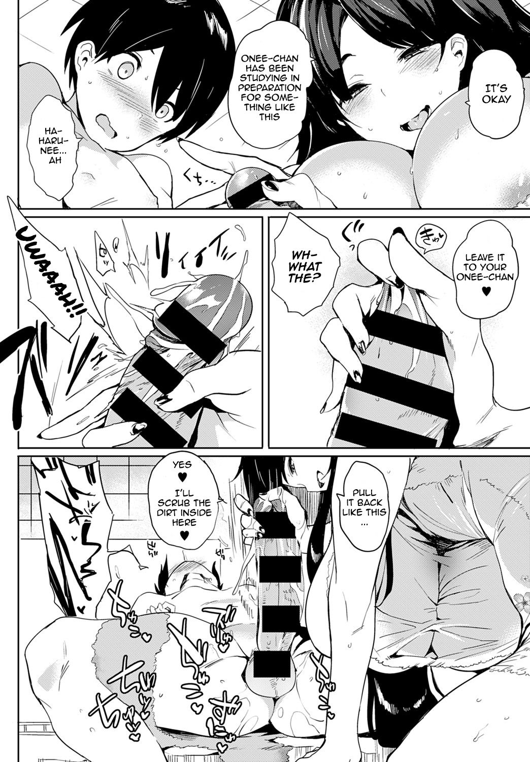 Rude! Ungrateful Older Sister — page 6
