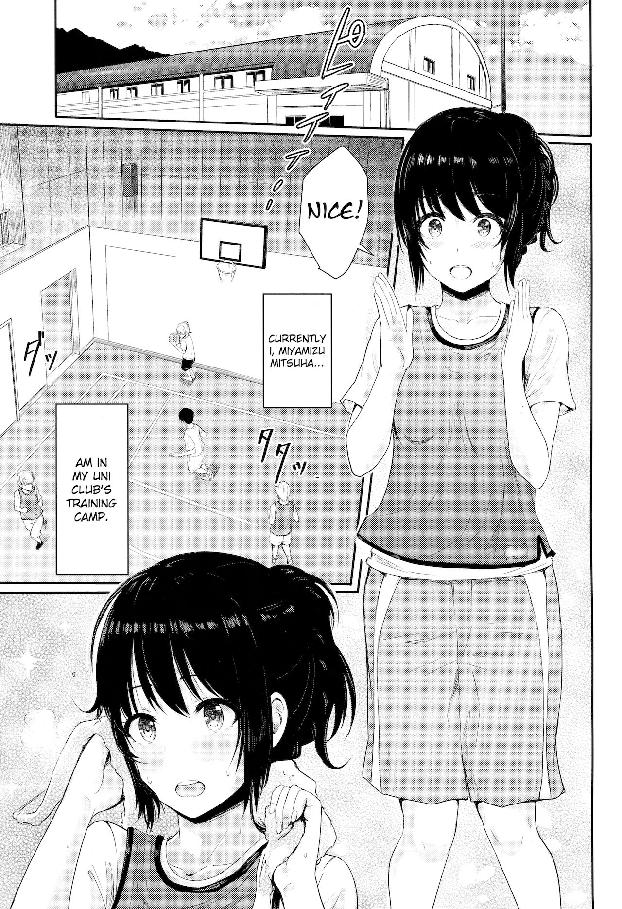 Mitsuha ~Netorare 4~ — page 2