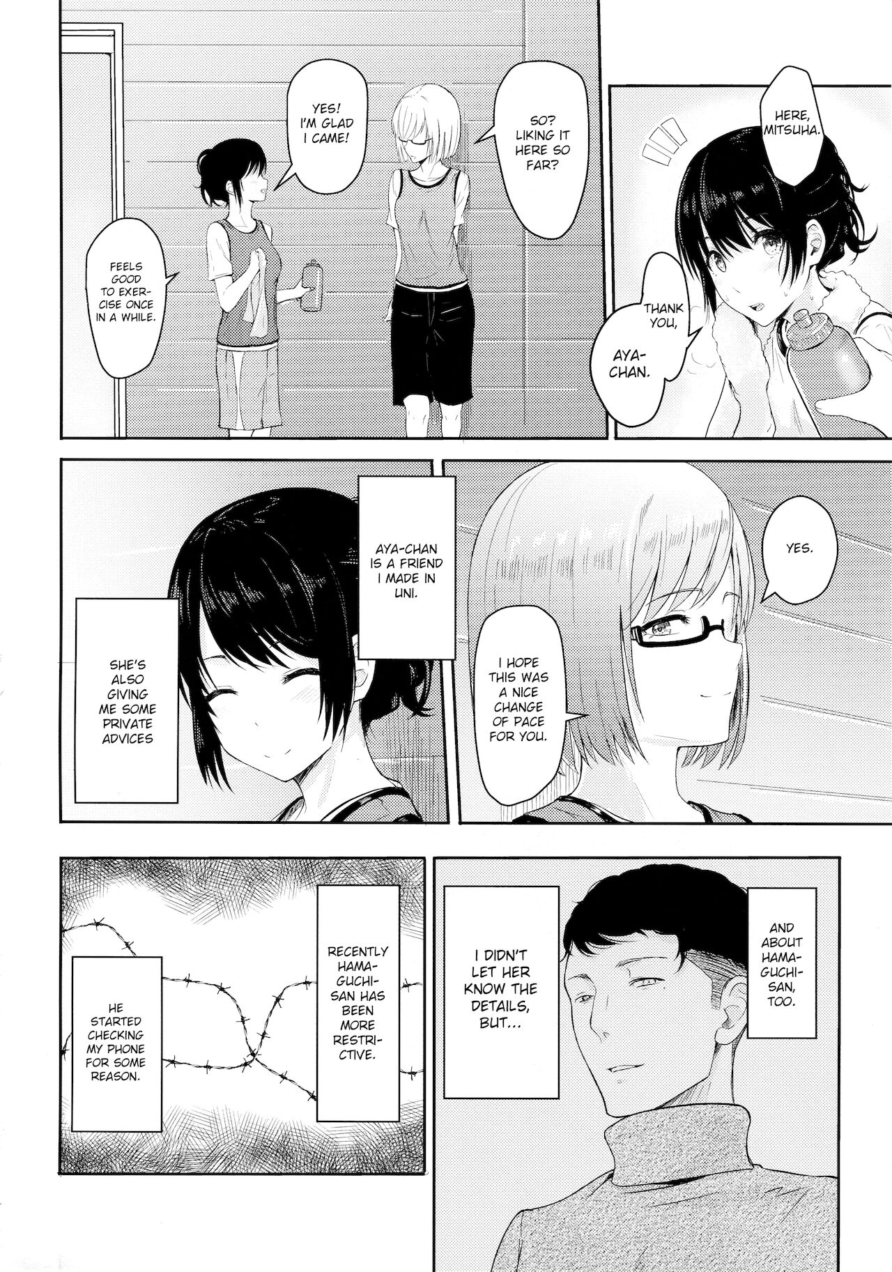 Mitsuha ~Netorare 4~ — page 3