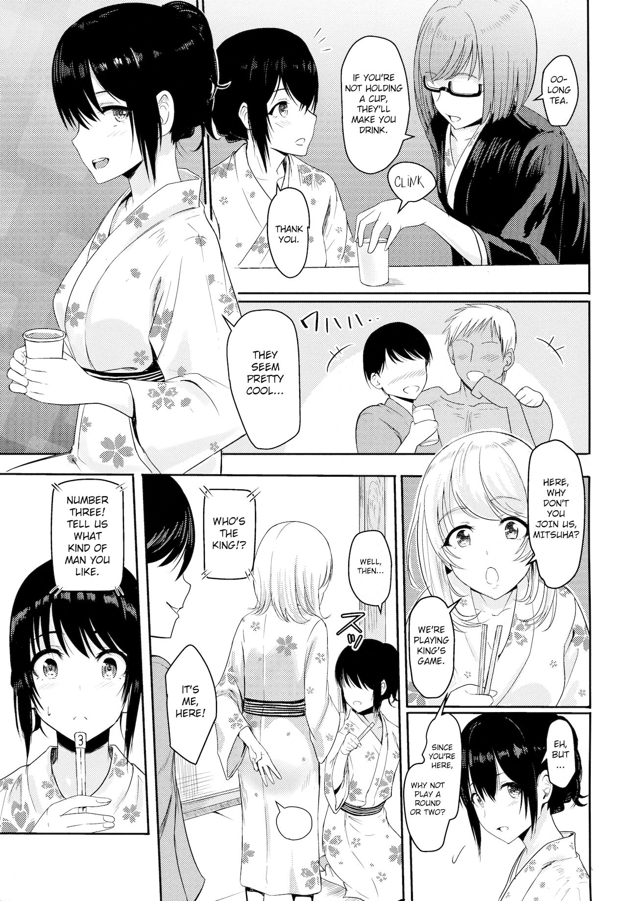 Mitsuha ~Netorare 4~ — page 6