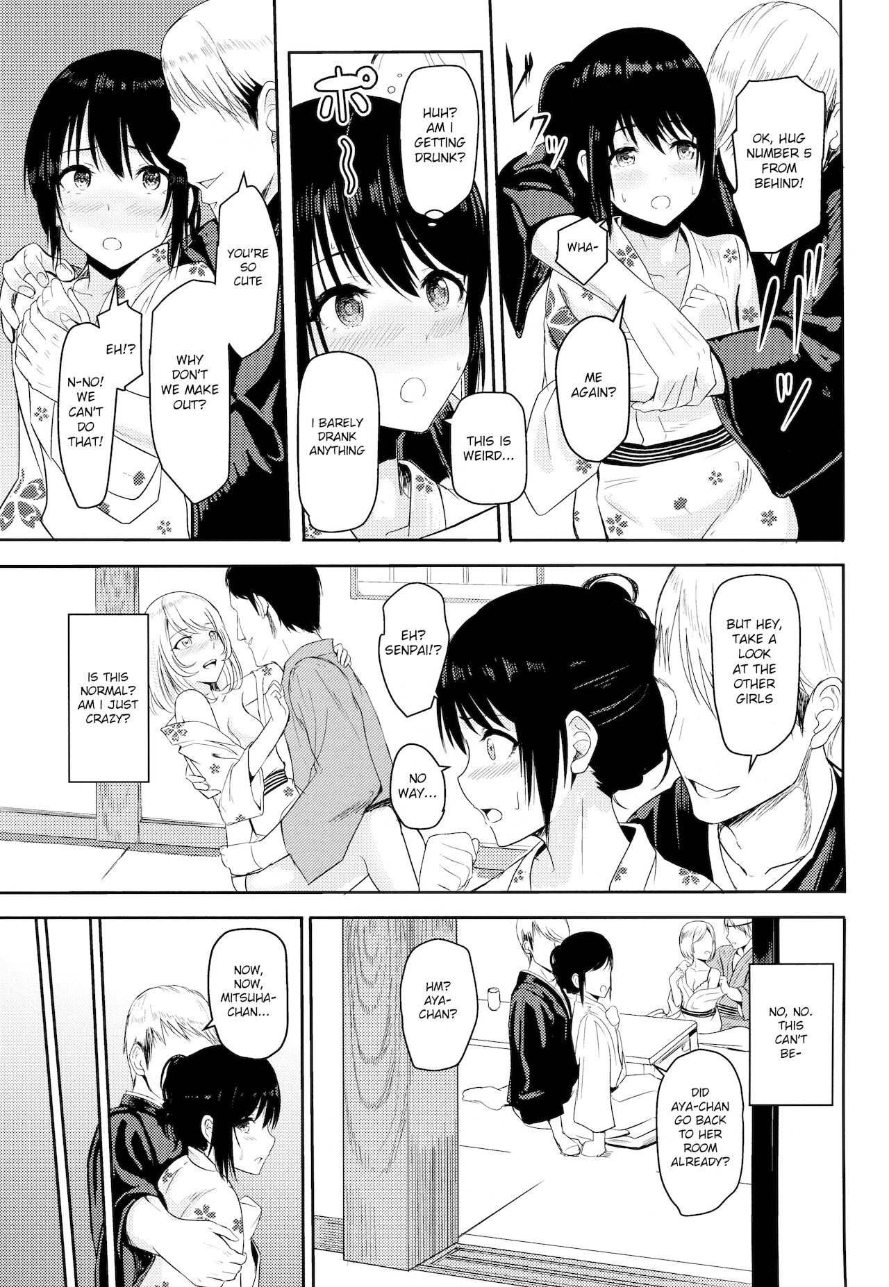 Mitsuha ~Netorare 4~ — page 8