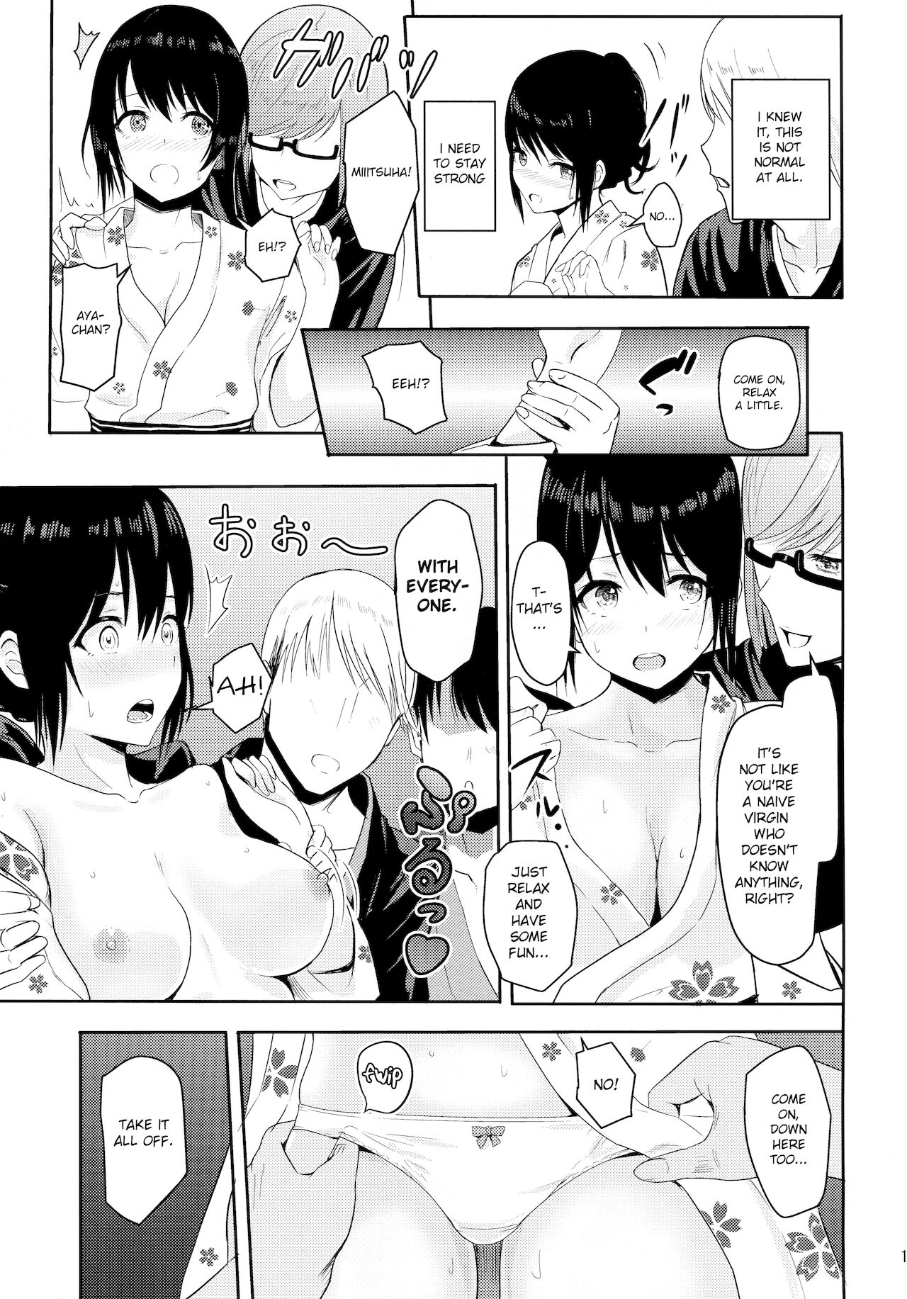 Mitsuha ~Netorare 4~ — page 10