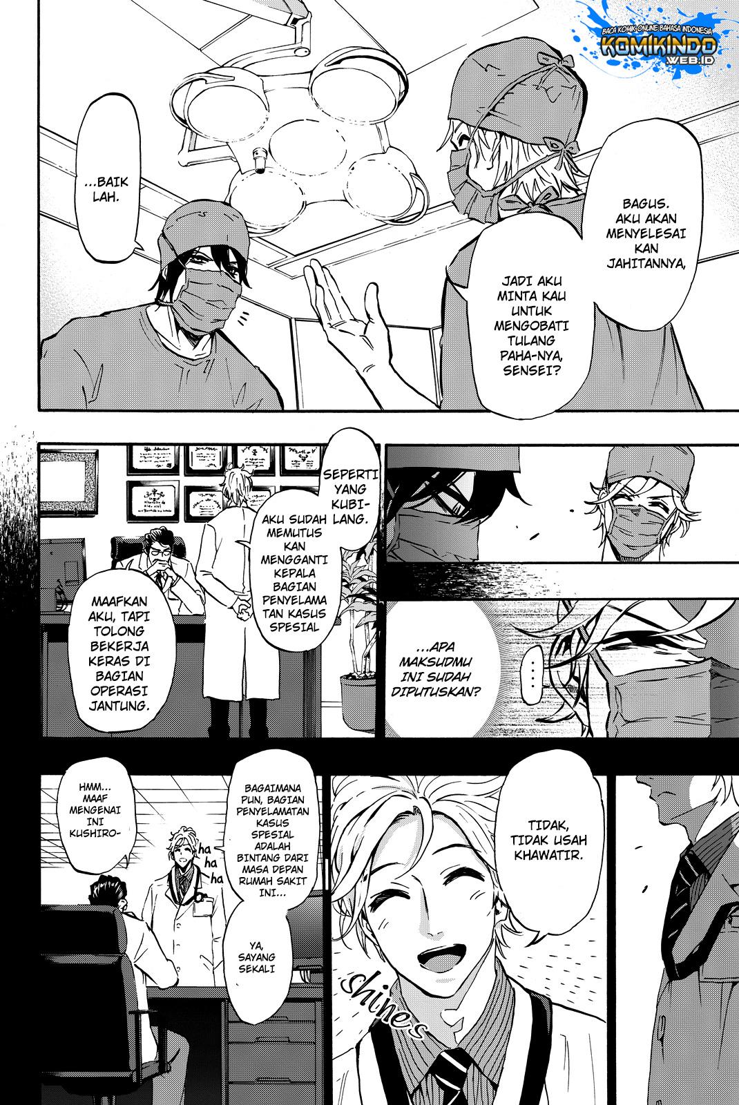 Dr. Prisoner Bab 7 halaman 12
