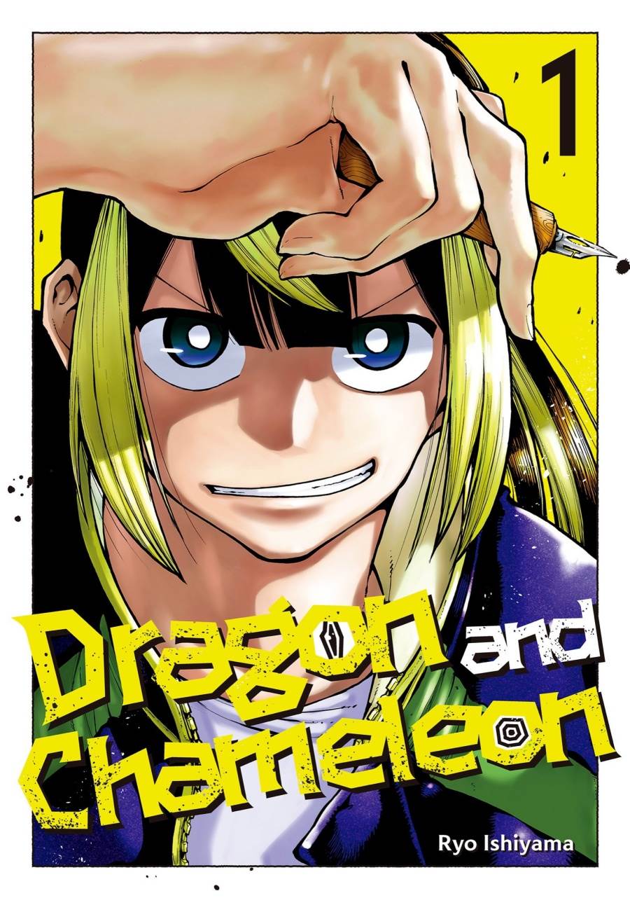 Dragon and Chameleon chapter 1 halaman 2
