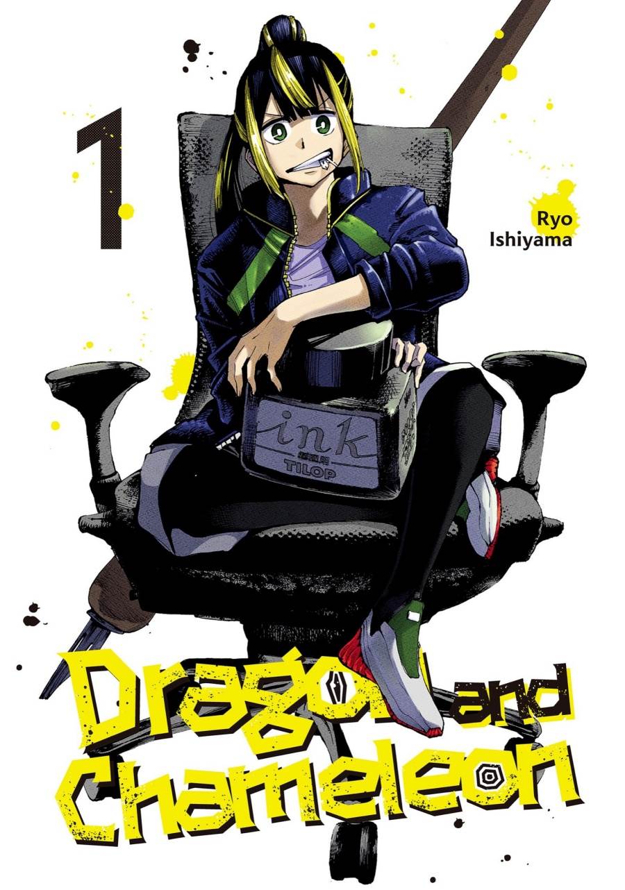 Dragon and Chameleon chapter 1 halaman 3
