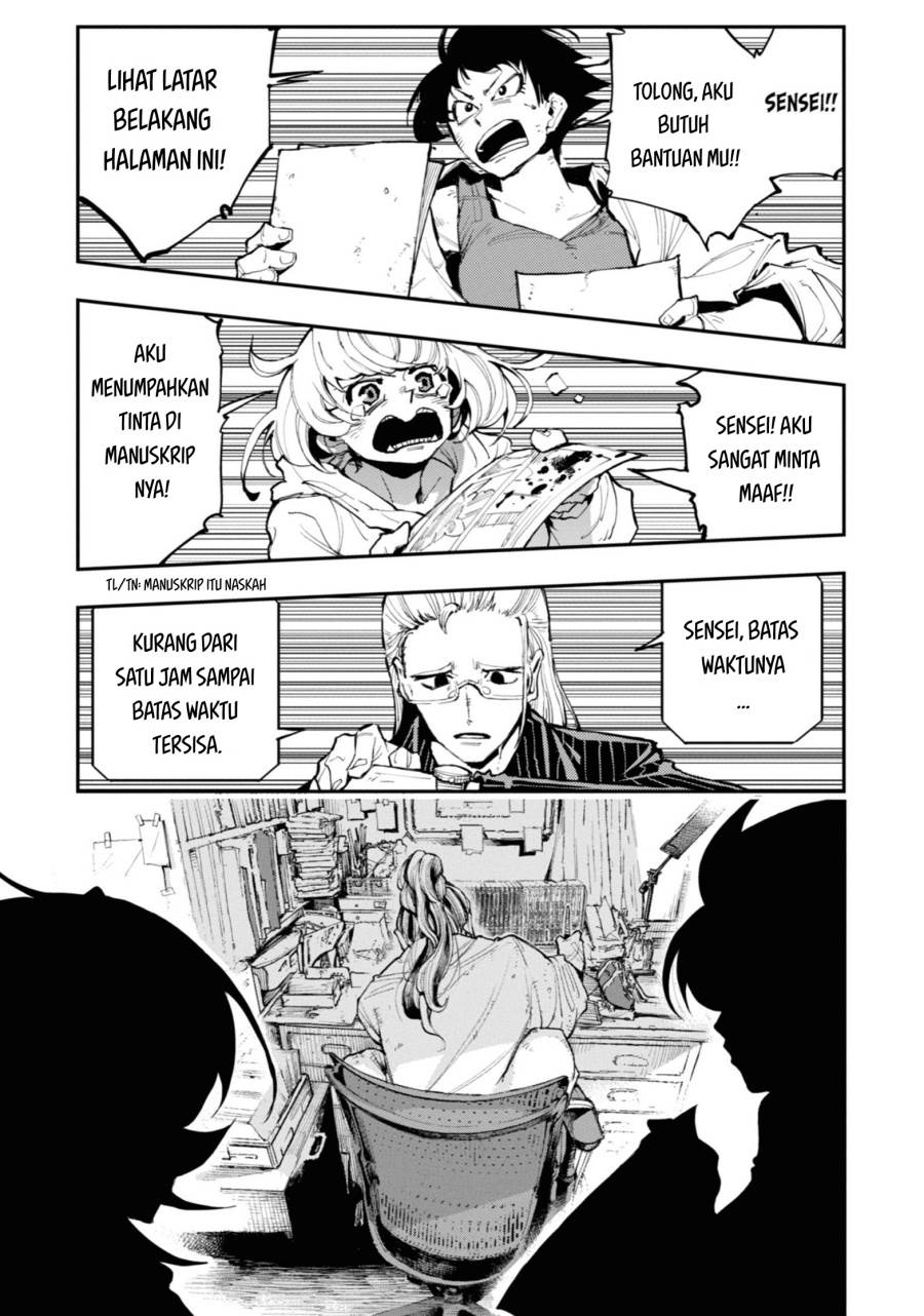 Dragon and Chameleon chapter 1 halaman 7