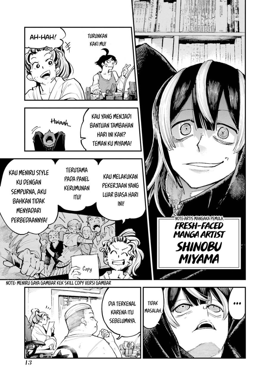 Dragon and Chameleon chapter 1 halaman 13