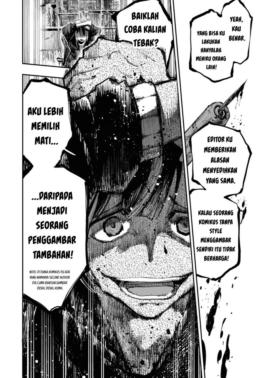 Dragon and Chameleon chapter 1 halaman 16