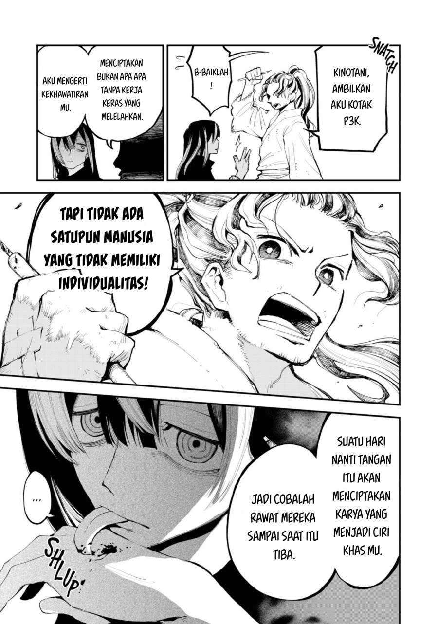 Dragon and Chameleon chapter 1 halaman 17