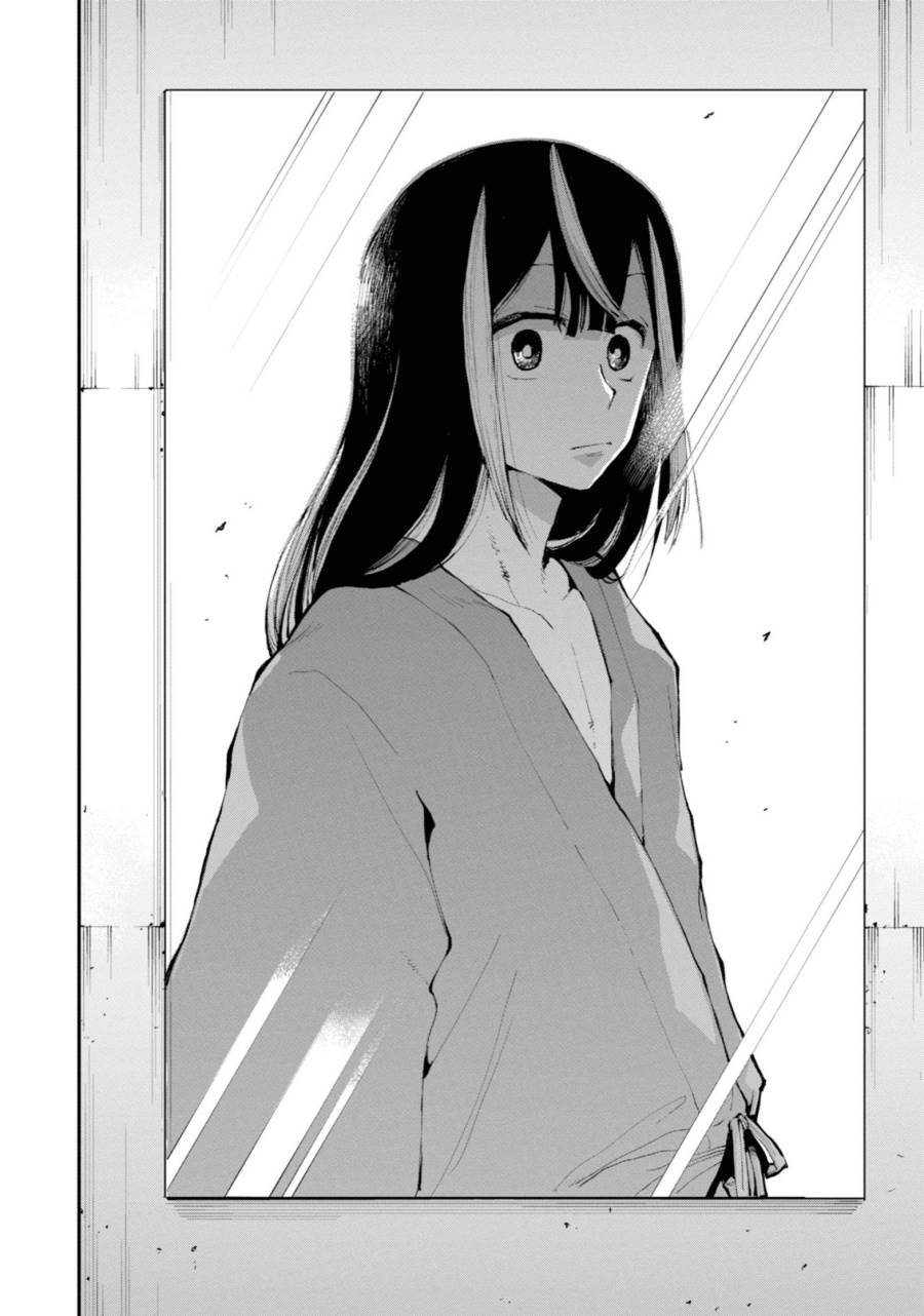 Dragon and Chameleon chapter 1 halaman 24