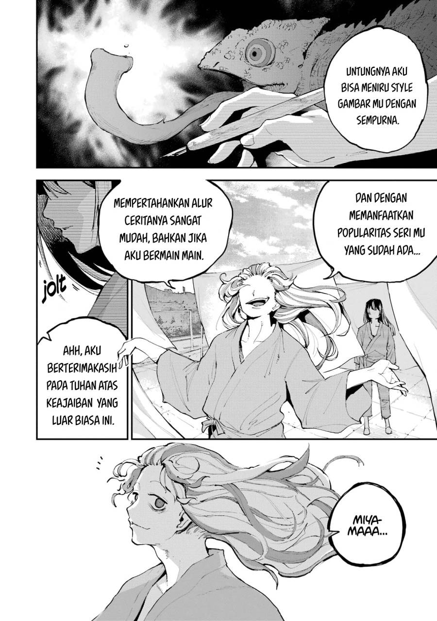 Dragon and Chameleon chapter 1 halaman 30