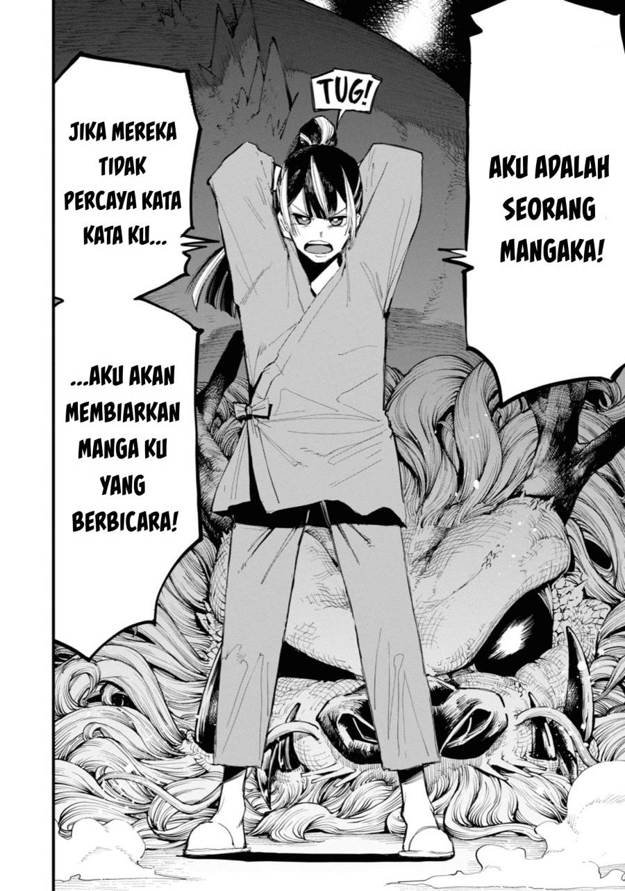 Dragon and Chameleon chapter 1 halaman 32