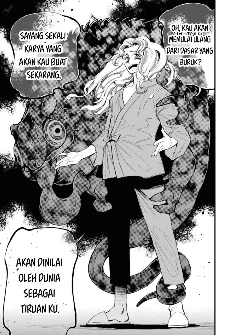 Dragon and Chameleon chapter 1 halaman 33