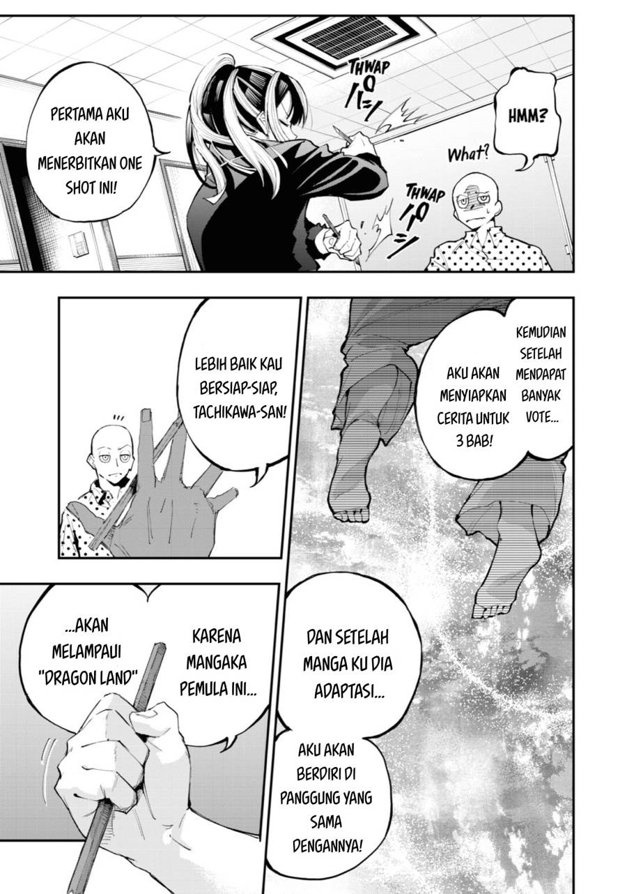 Dragon and Chameleon chapter 1 halaman 46