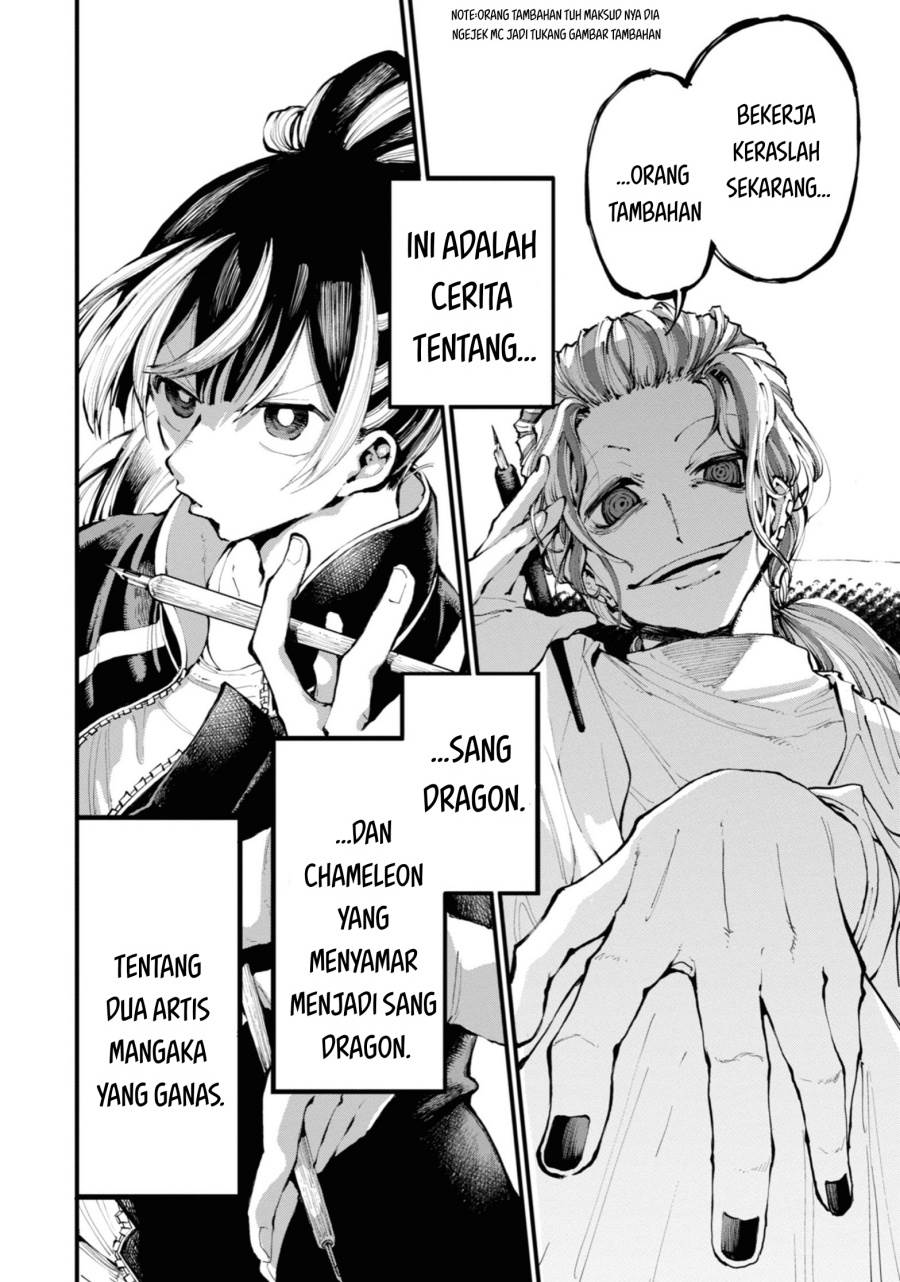 Dragon and Chameleon chapter 1 halaman 49