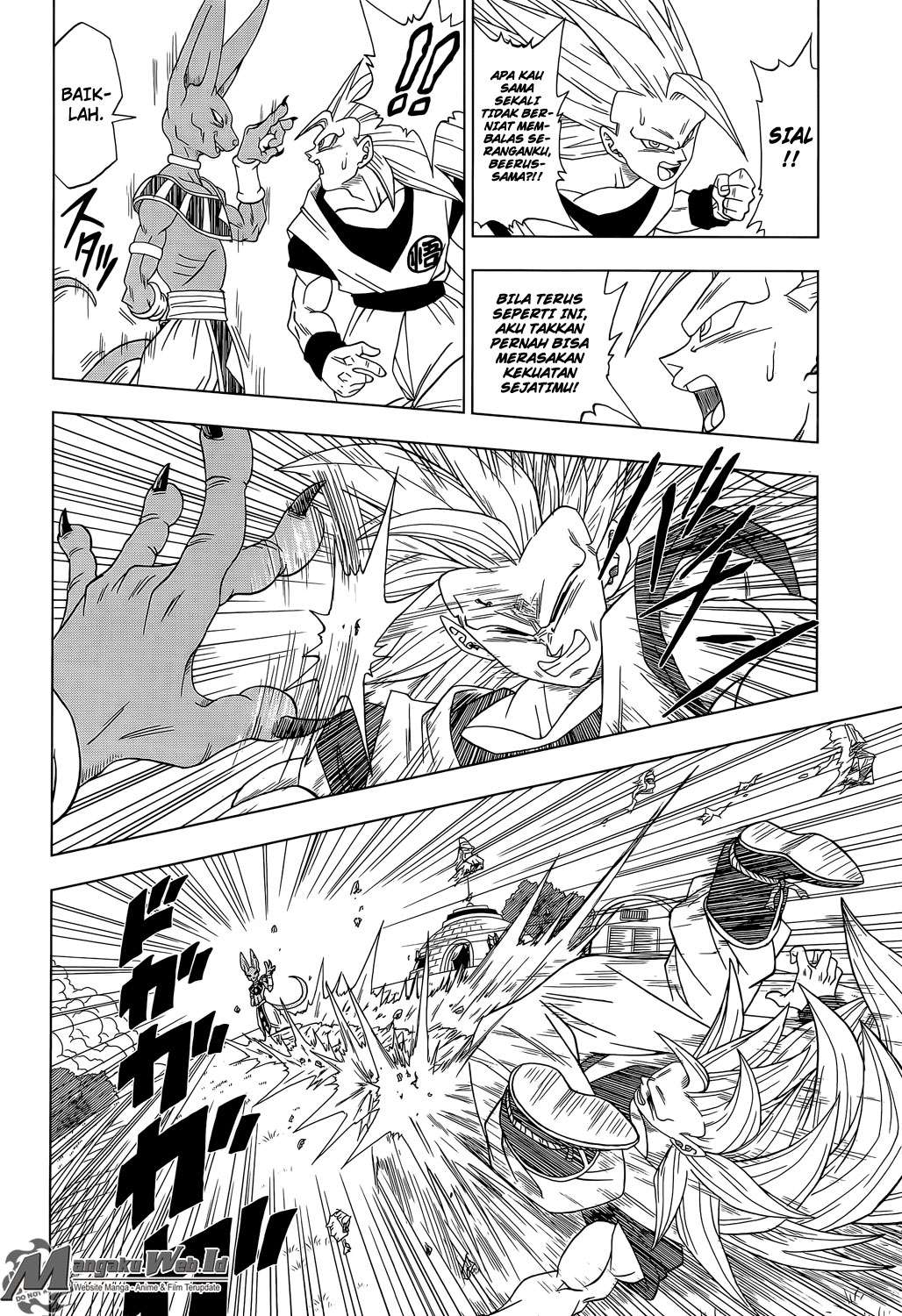 Dragon Ball Super chapter 02 halaman 13