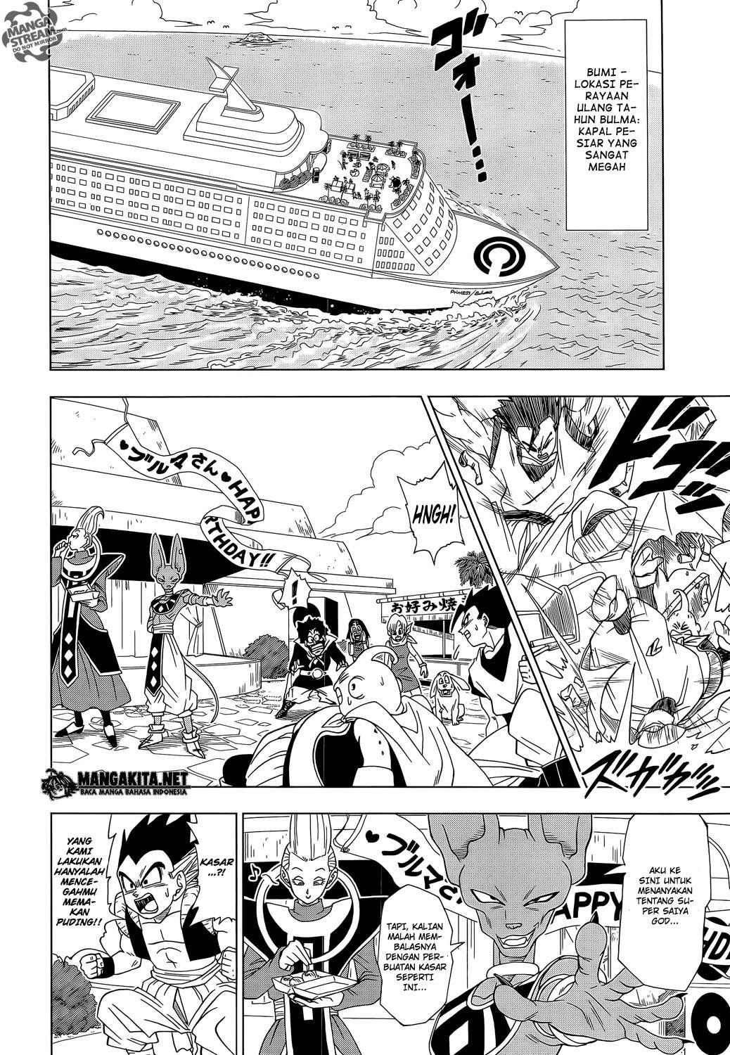 Dragon Ball Super chapter 03 halaman 3