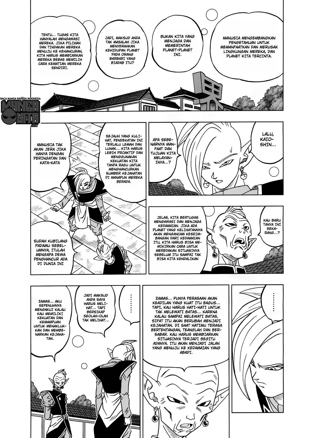 Dragon Ball Super Bab 17 halaman 20