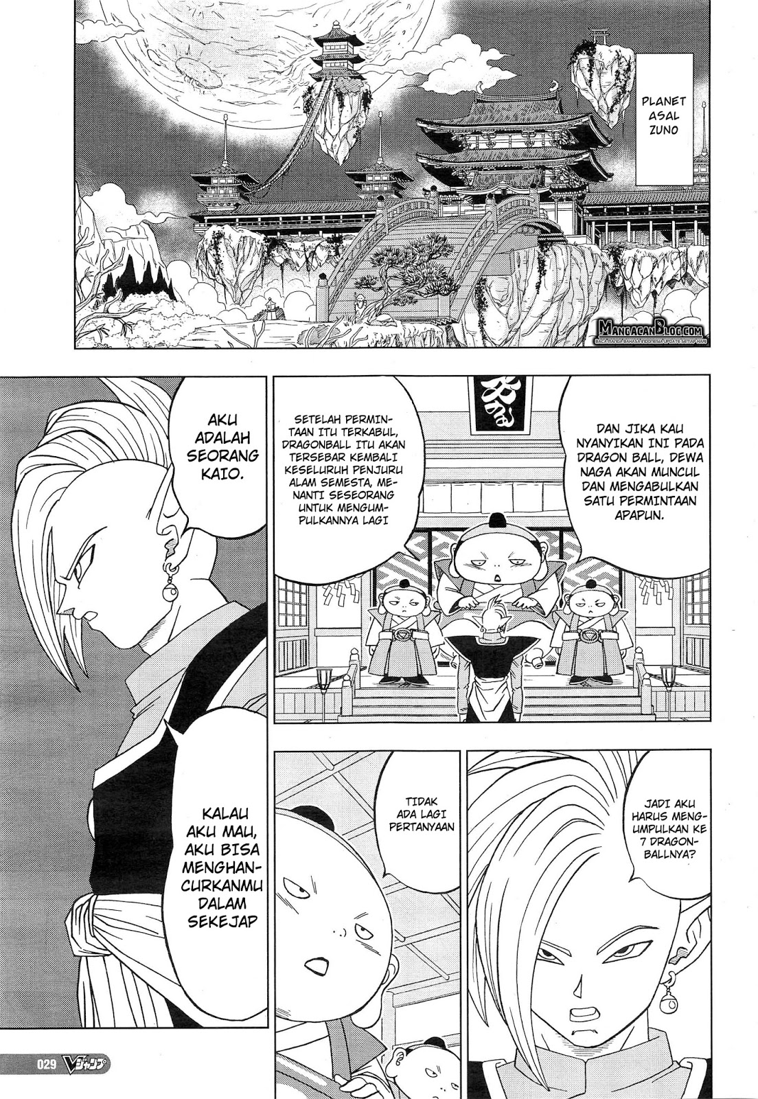 Dragon Ball Super chapter 18 halaman 13
