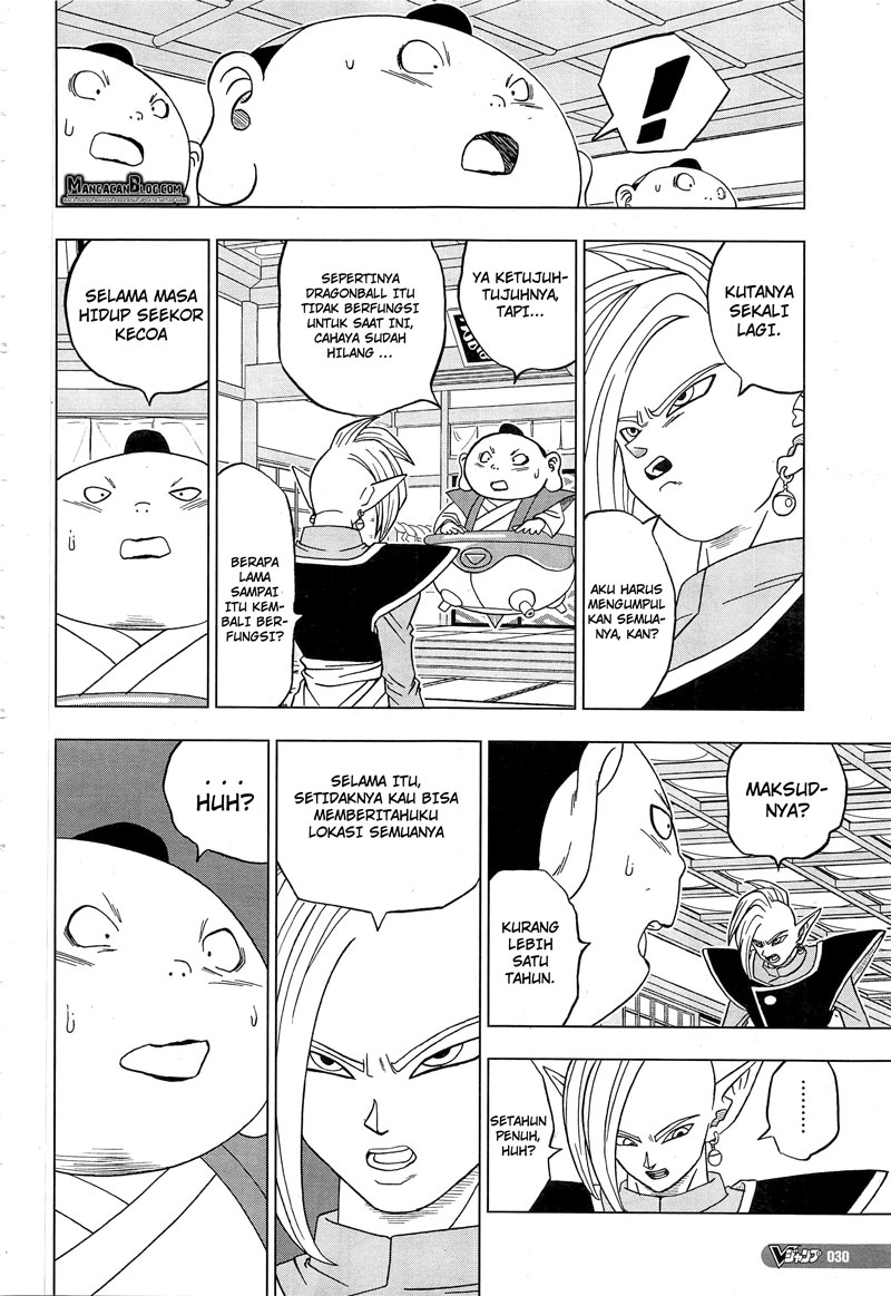Dragon Ball Super chapter 18 halaman 14