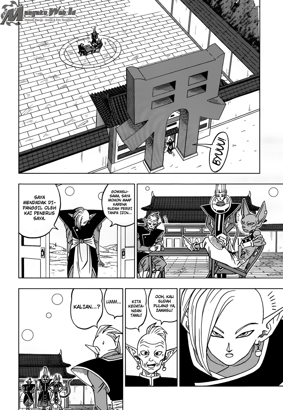 Dragon Ball Super Bab 19 halaman 20