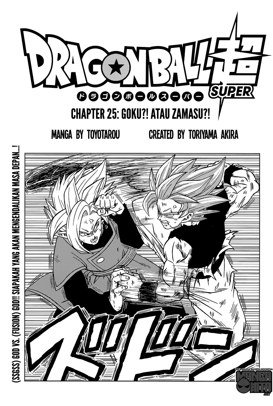 Dragon Ball Super chapter 25 halaman 2