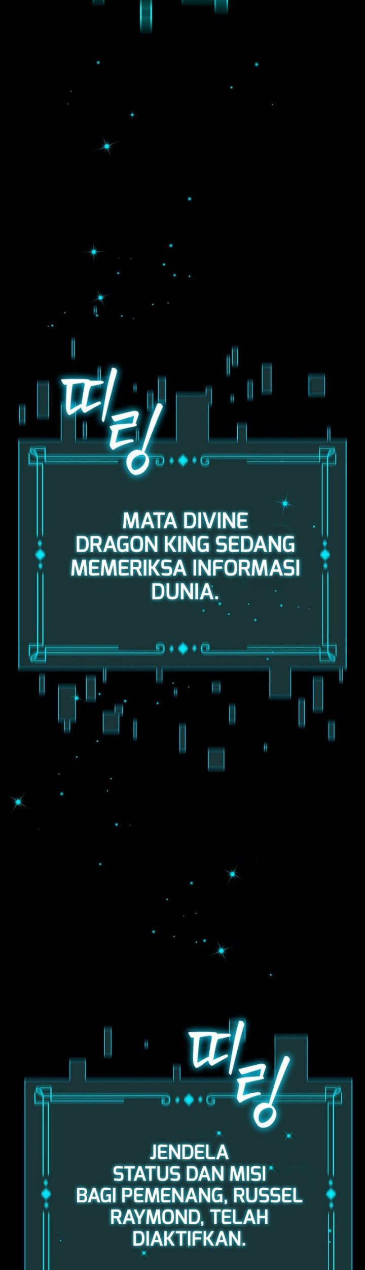 Dragon-Devouring Mage Bab 1 halaman 71