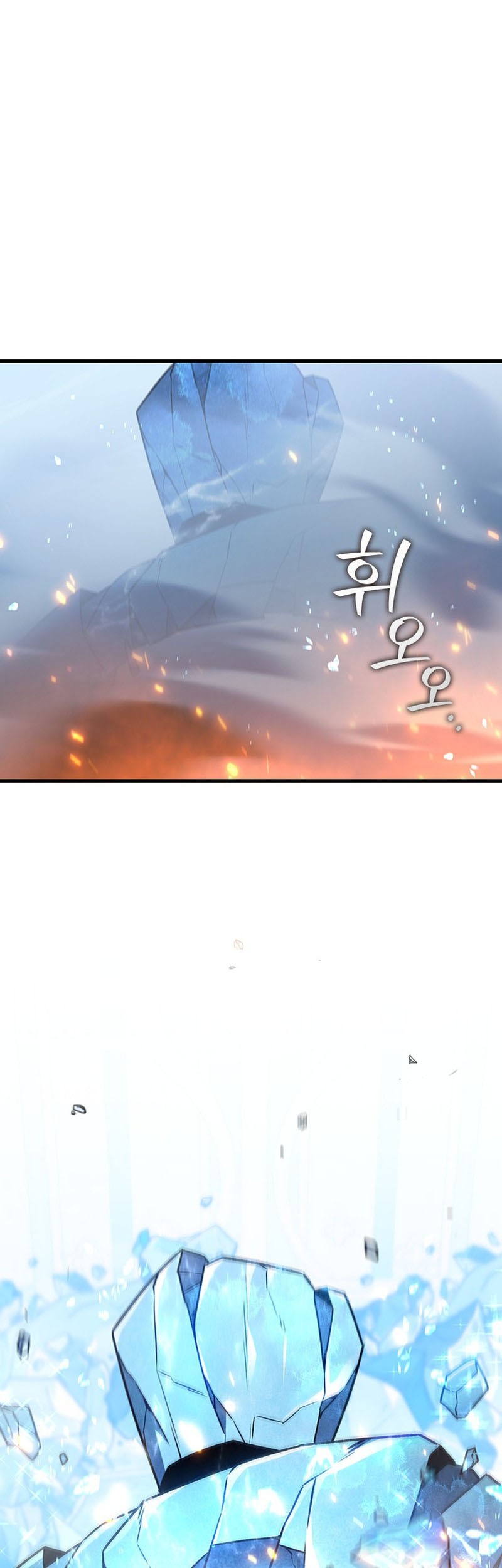 Dragon-Devouring Mage Bab 10 halaman 49