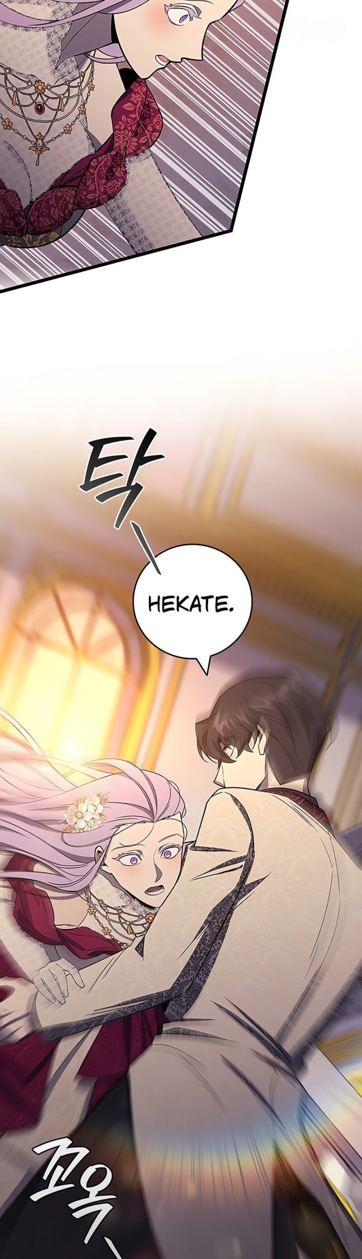 Dragon-Devouring Mage chapter 100 halaman 47