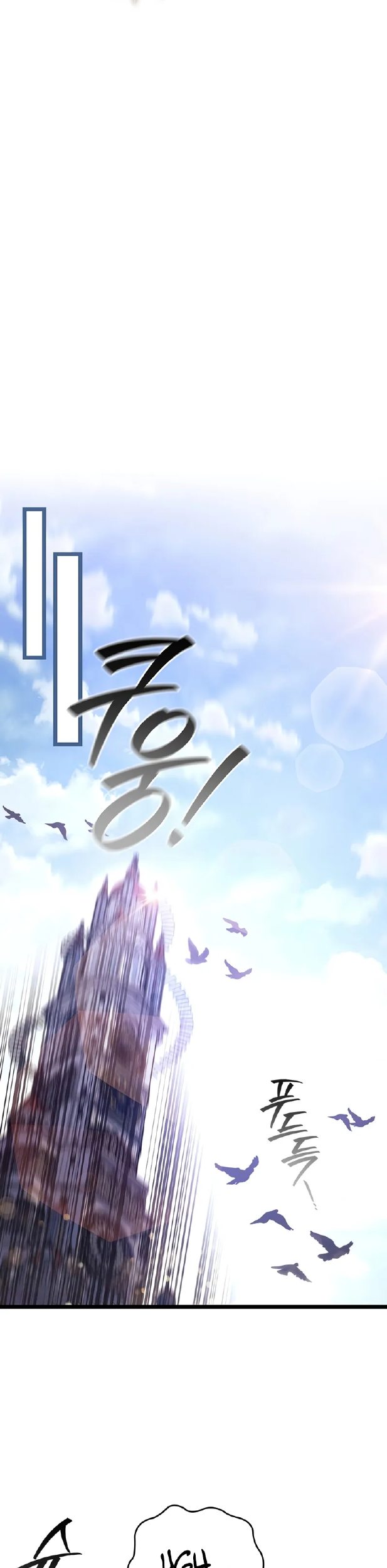 Dragon-Devouring Mage chapter 105 halaman 28