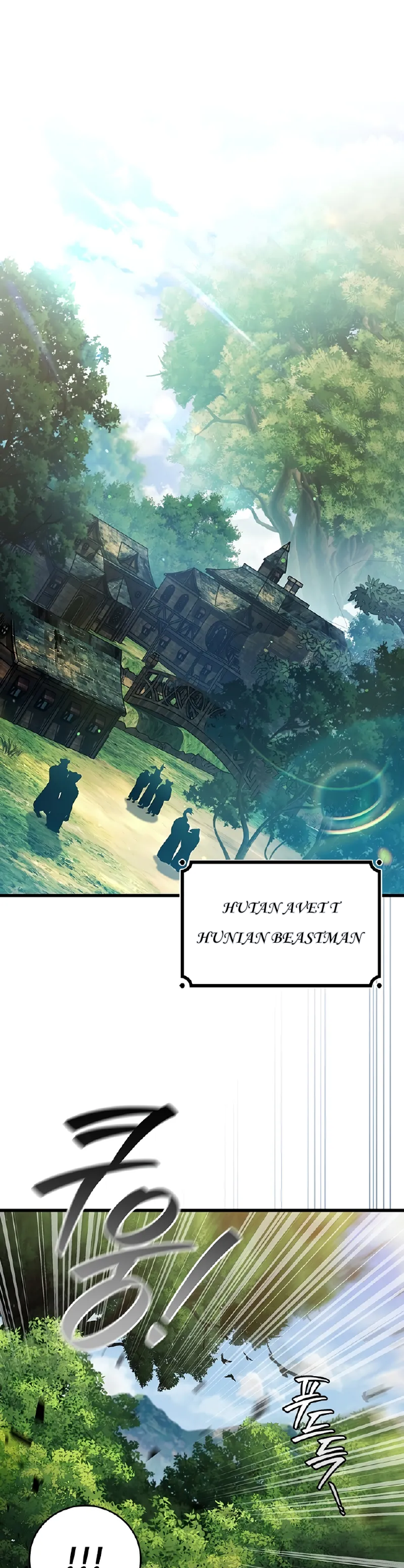 Dragon-Devouring Mage chapter 106 halaman 1