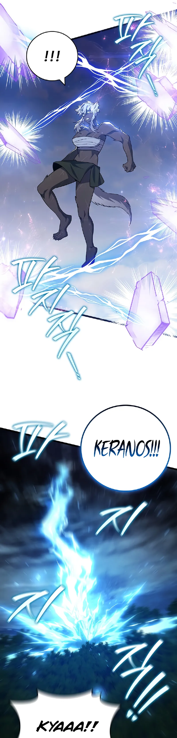 Dragon-Devouring Mage chapter 106 halaman 11