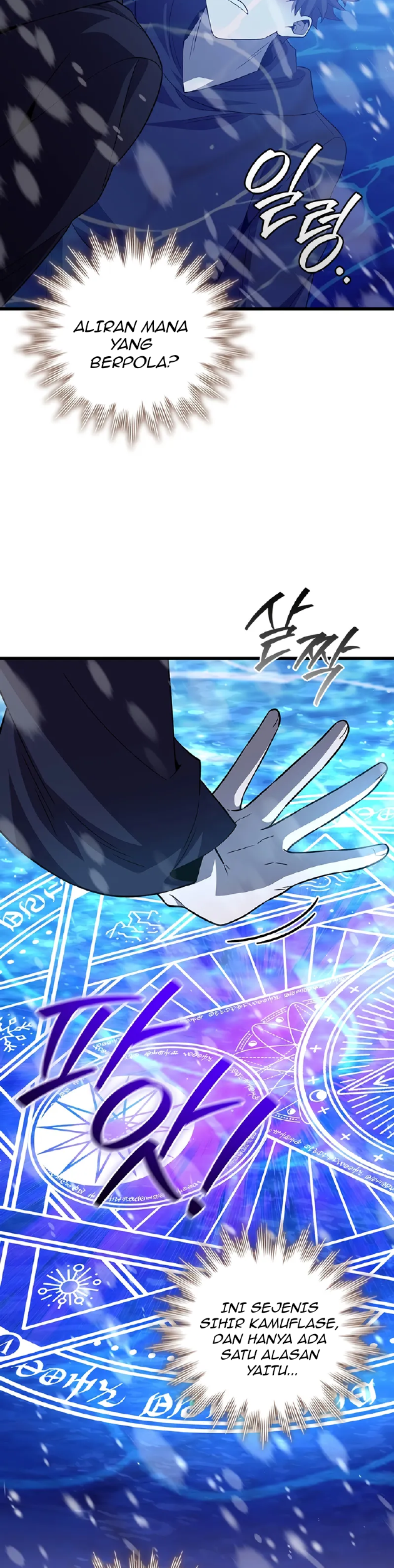 Dragon-Devouring Mage chapter 106 halaman 42