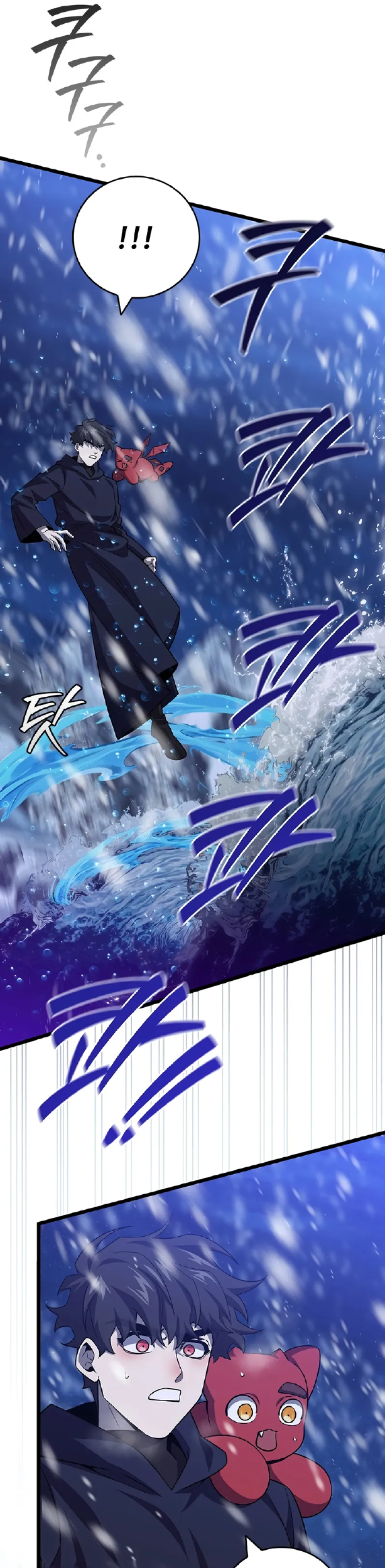 Dragon-Devouring Mage chapter 106 halaman 45
