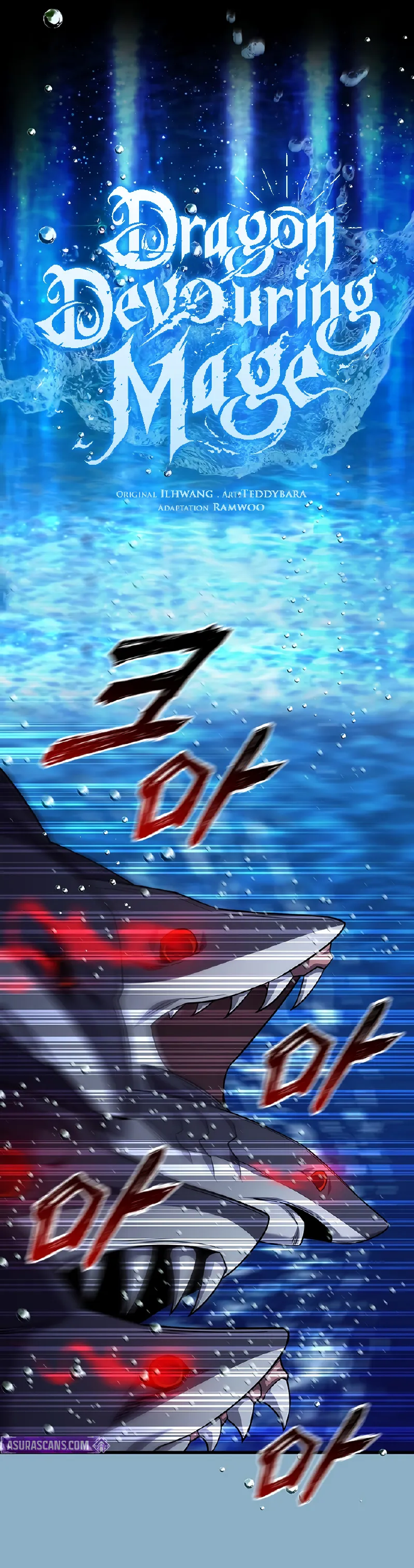 Dragon-Devouring Mage chapter 107 halaman 11
